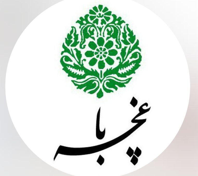 گالری باغچه